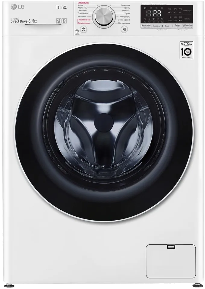 Замена бака LG F4V5TG0W